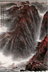 岑学恭 1983年作 巫峡秋色图 立轴